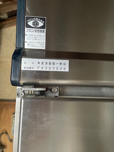 群馬県館林市 の査定対象厨房機器の写真